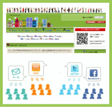 G-ponって? | G-ponタウン逾樊虻